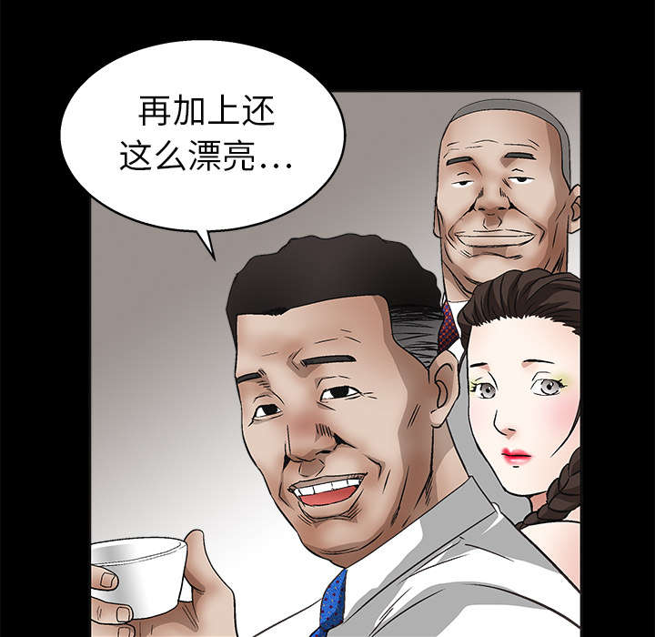第27章：第一次陪同52