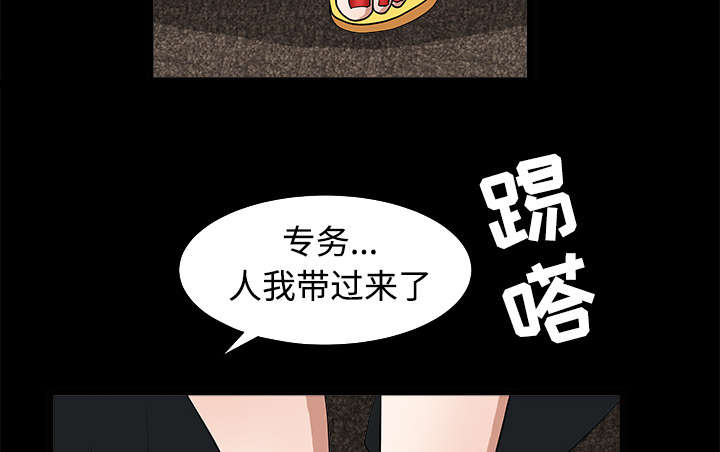 第59章：送文件54