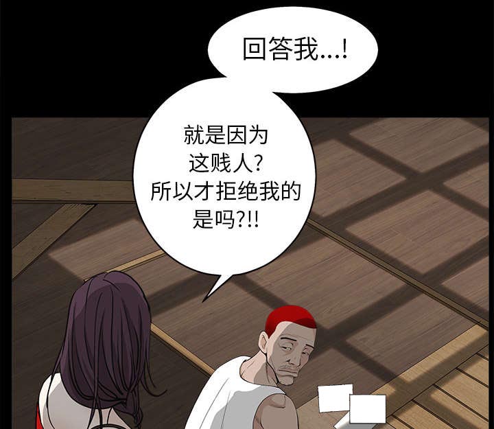 第109章：原来是这样37