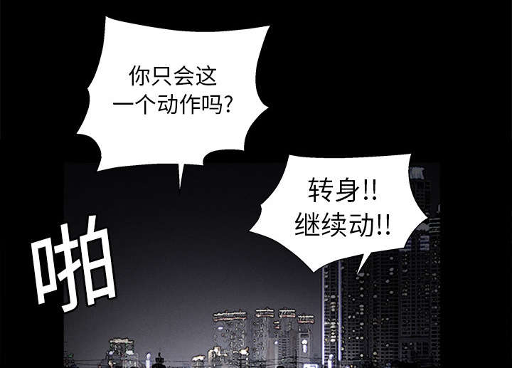 第21章：镜子里的我10