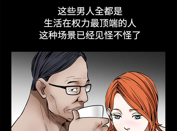 第77章：豪赌23