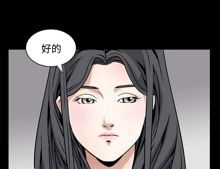 第45章：要做的事52