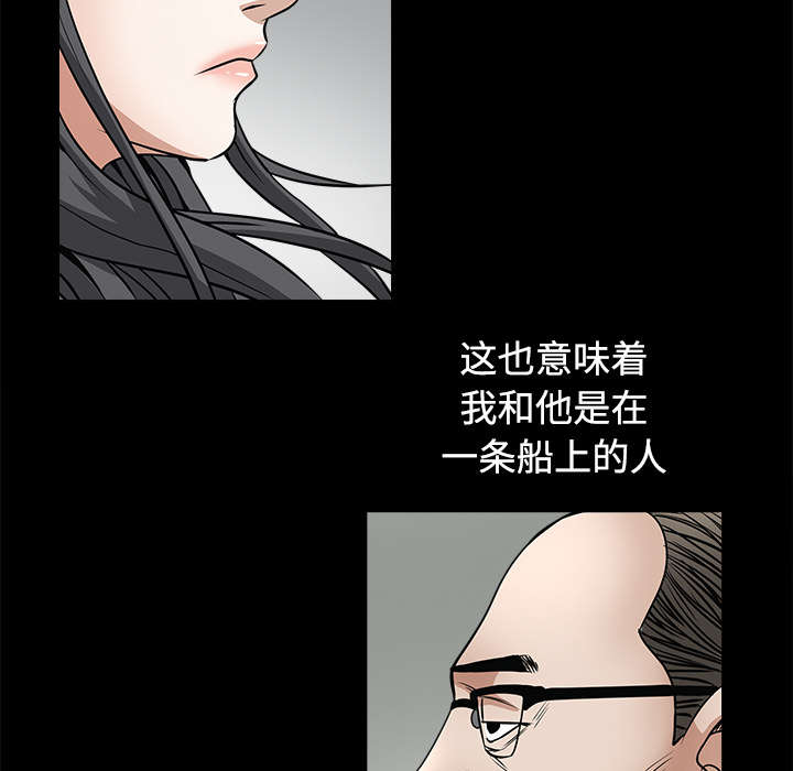 第52章：问话33