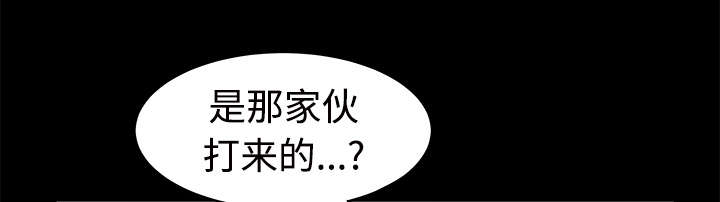 第69章：淑姬被抓81