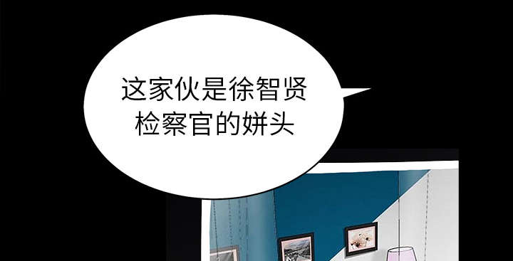 第118章：震惊5