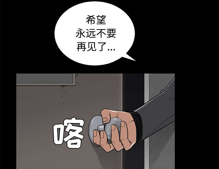 第98章：债务人32