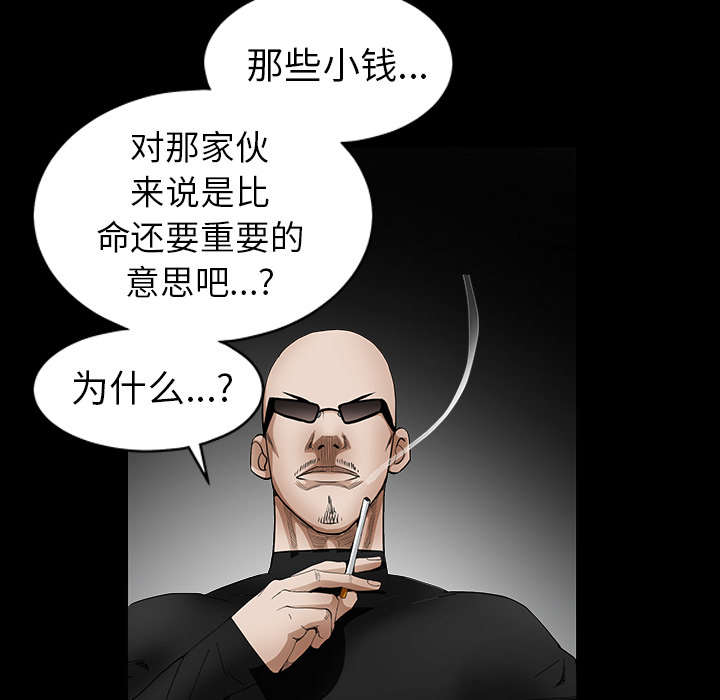 第74章：生存方式48