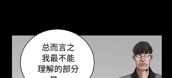 第74章：生存方式26