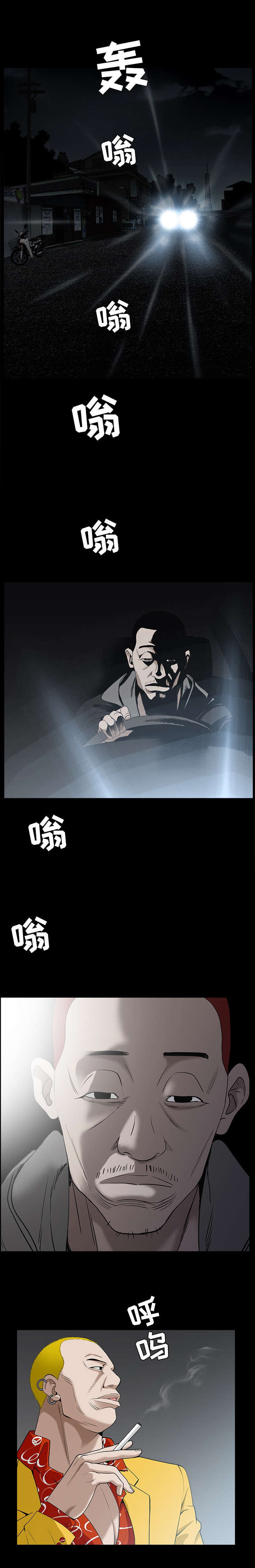 第129章：给我暂停0