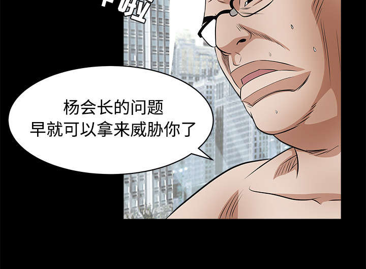 第55章：尸体的颜色31