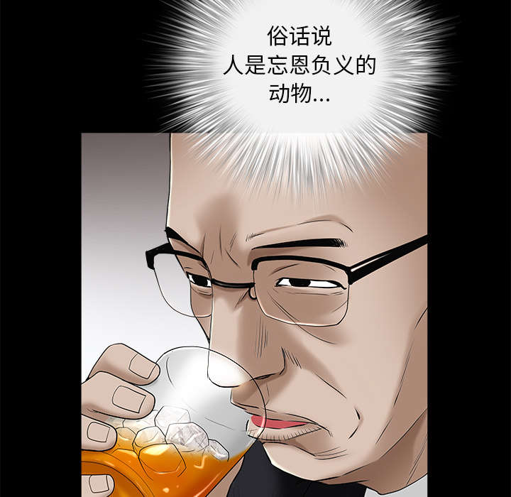 第112章：计划52