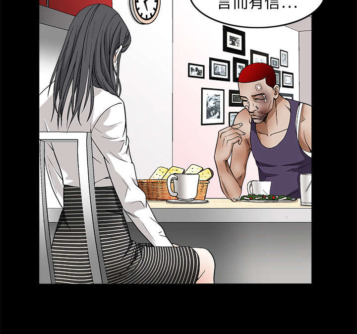 第33章：言而有信36