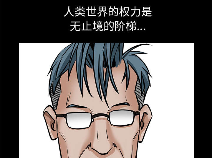 第99章：愚蠢的人27