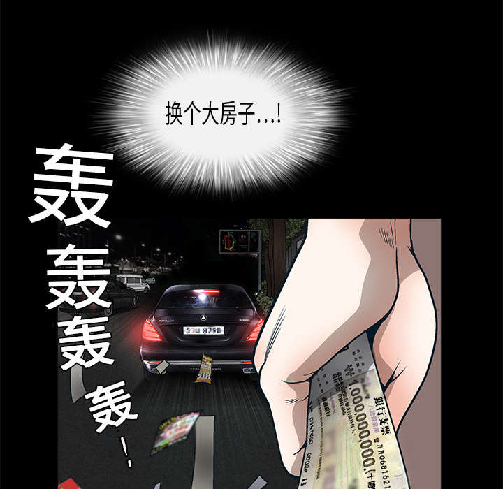 第21章：镜子里的我22