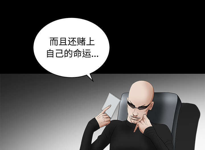 第67章：赌上自己的命运33