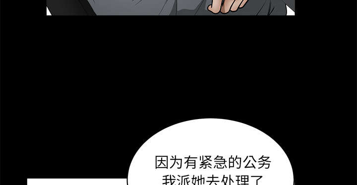 第84章：遗忘61