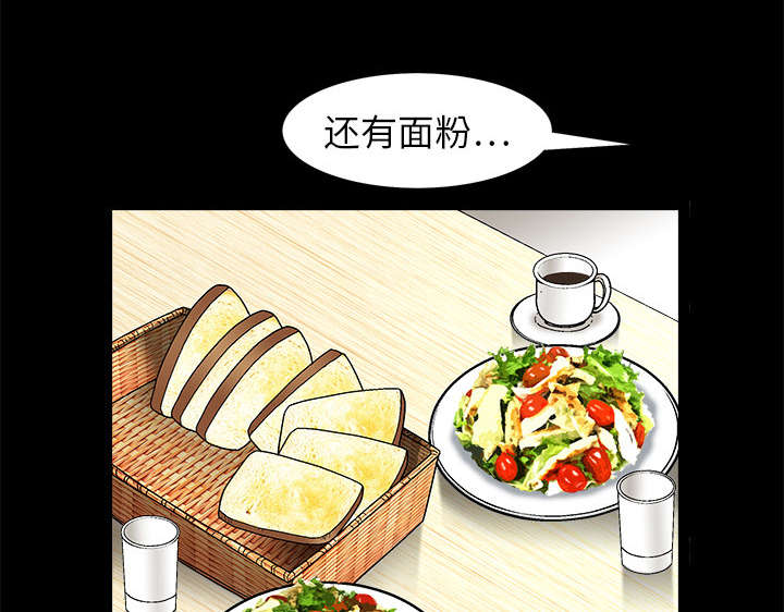 第33章：言而有信6