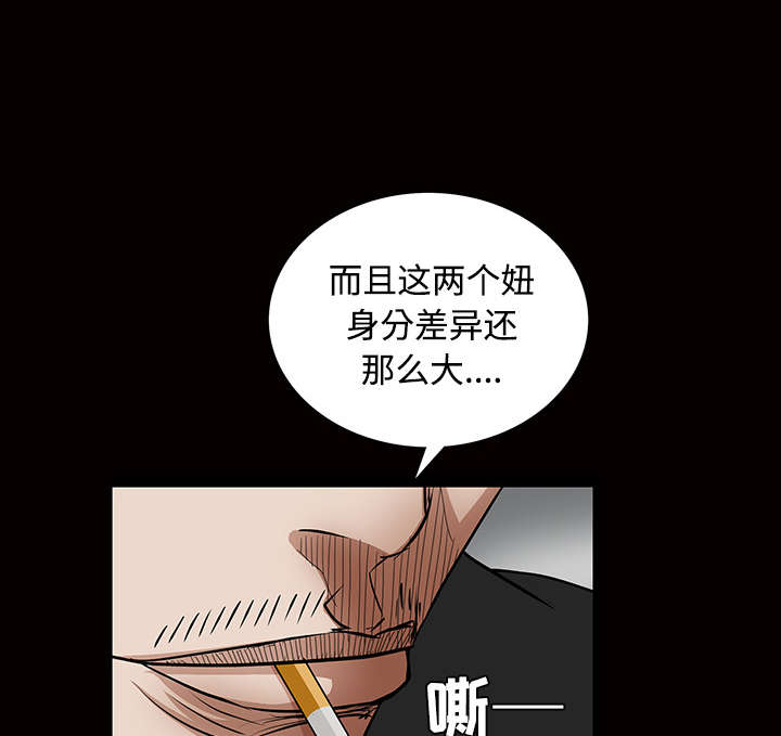 第76章：他的过往68