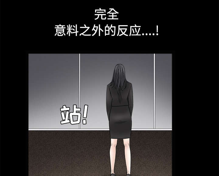 第60章：下马威63