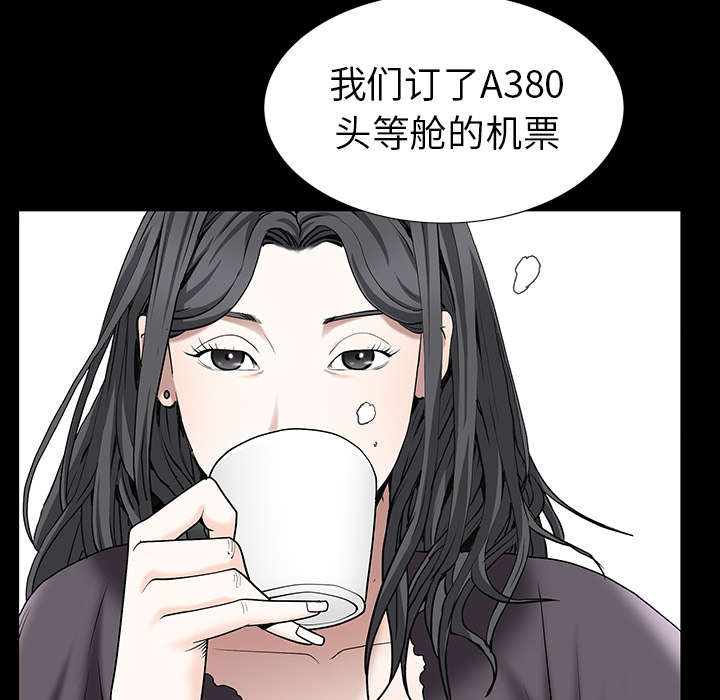 第115章：高高在上55