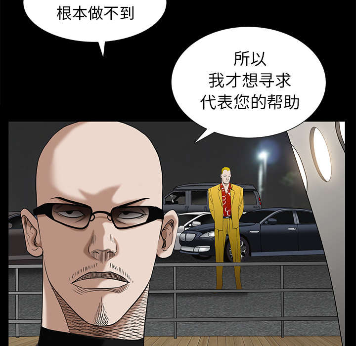第115章：高高在上36