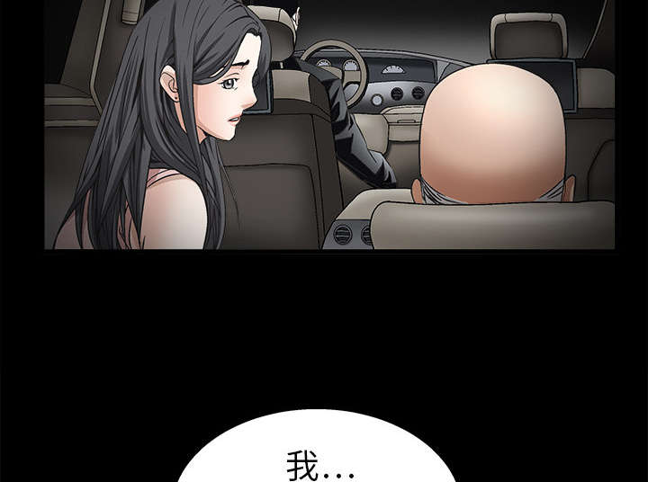 第20章：屈服20