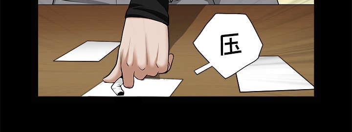第108章：这个女人不简单64