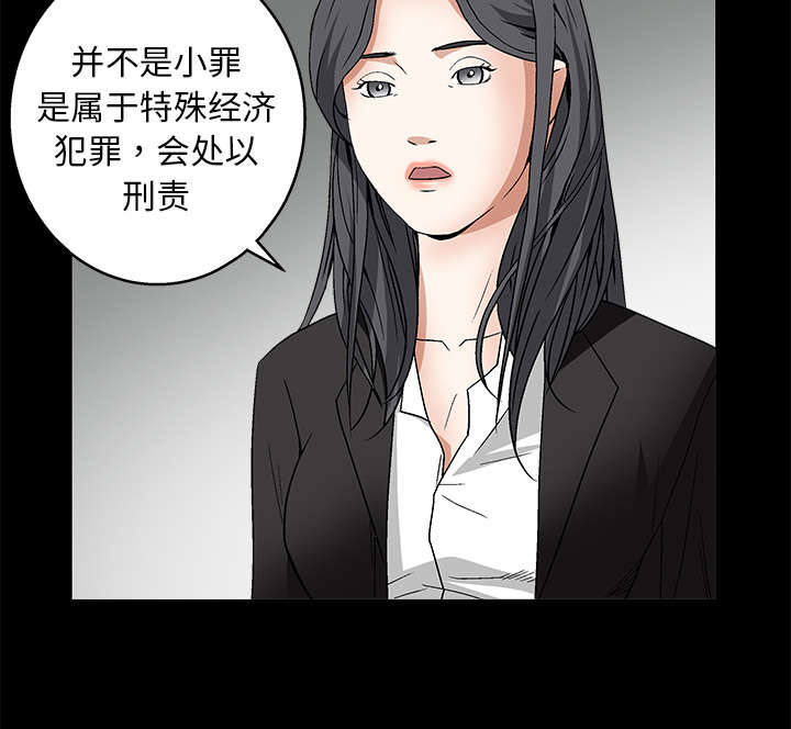 第34章：再一次羁绊28