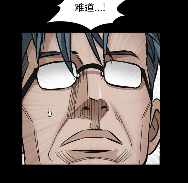 第103章：陷阱48