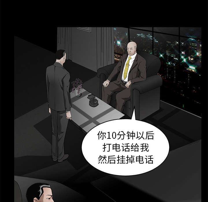 第93章：拥抱火9