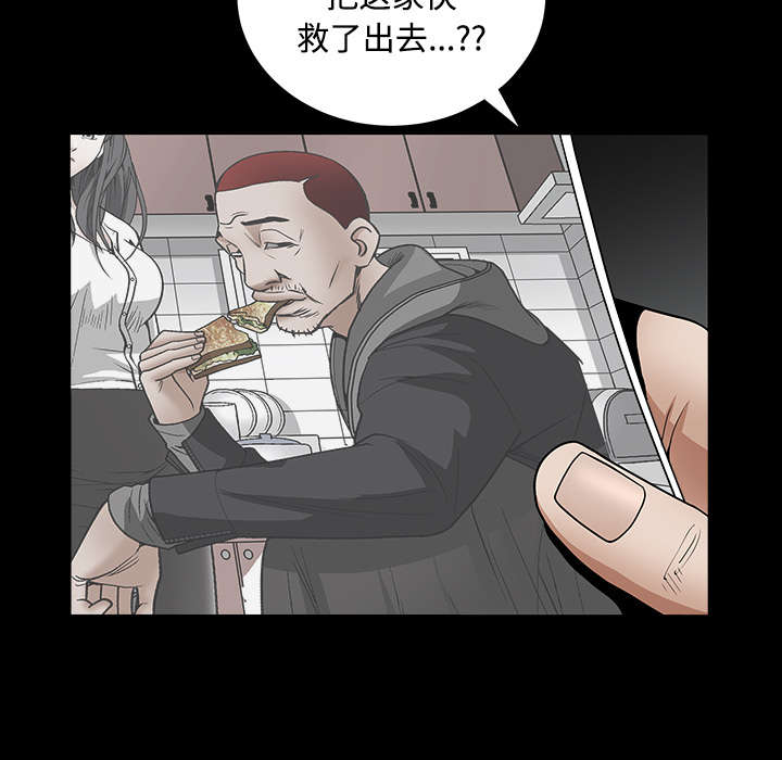 第67章：赌上自己的命运35
