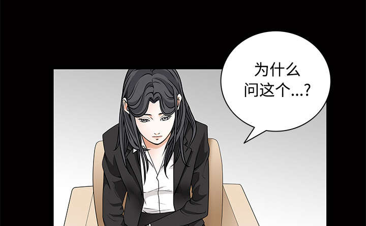 第46章：多多保重40