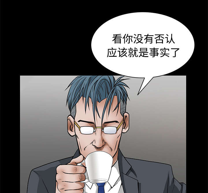 第46章：多多保重36