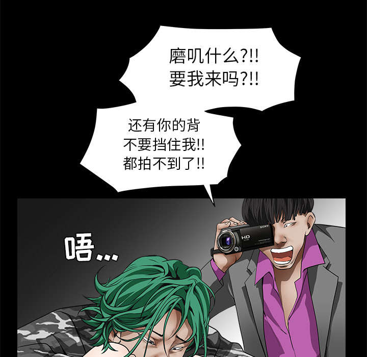 第79章：光脚46