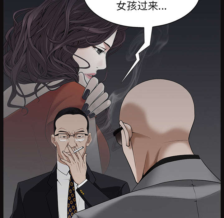 第115章：高高在上5