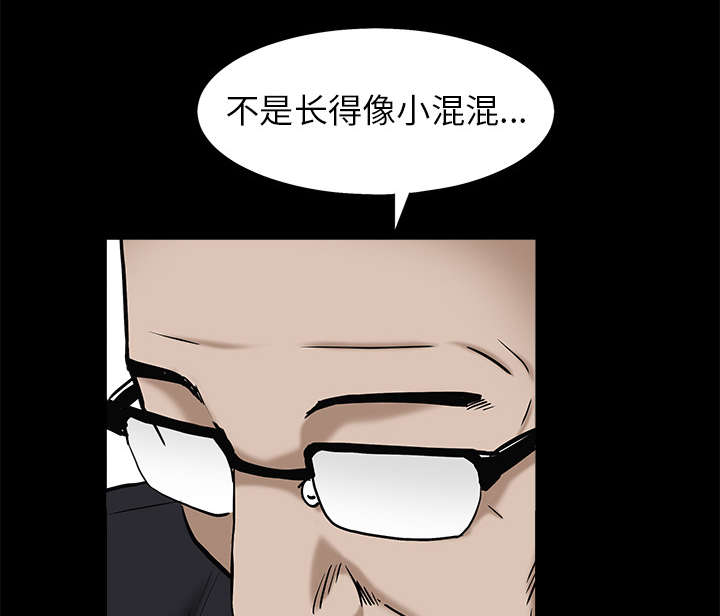 第118章：震惊21