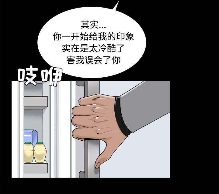 第94章：监视63