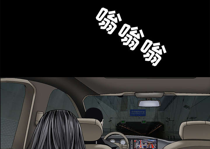 第119章：给司机当礼物10