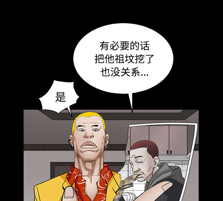 第67章：赌上自己的命运51