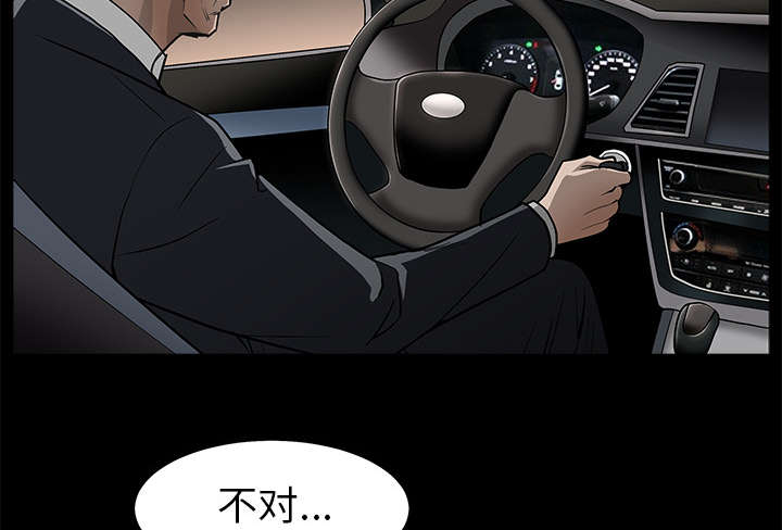 第100章：站在我这边23