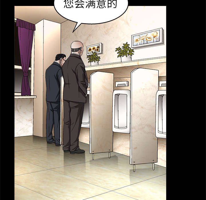 第19章：点烟33