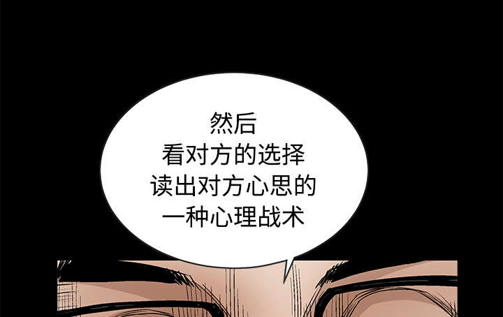 第76章：他的过往6