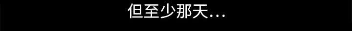 第23章：错觉60