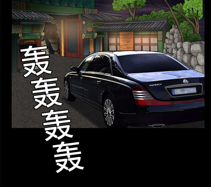 第27章：第一次陪同24