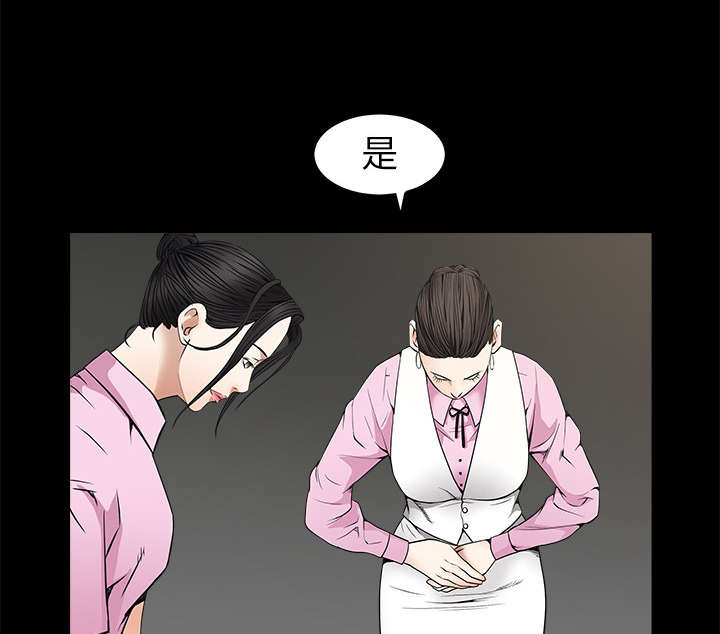 第85章：业务聚会12