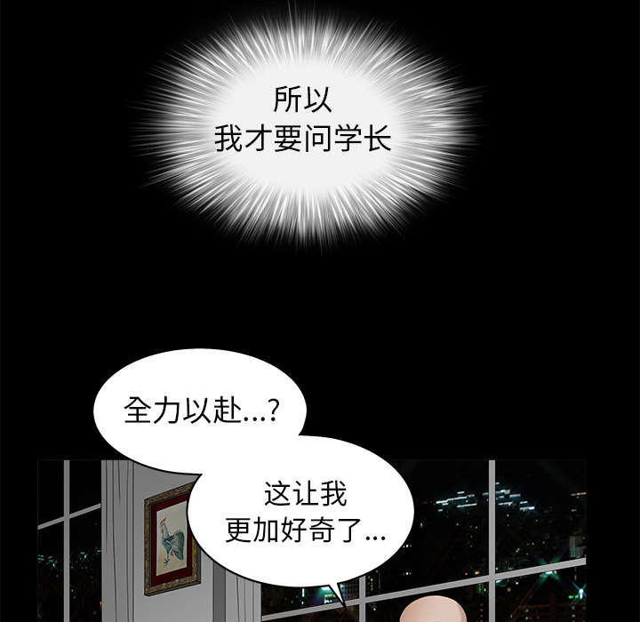 第90章：钉子58