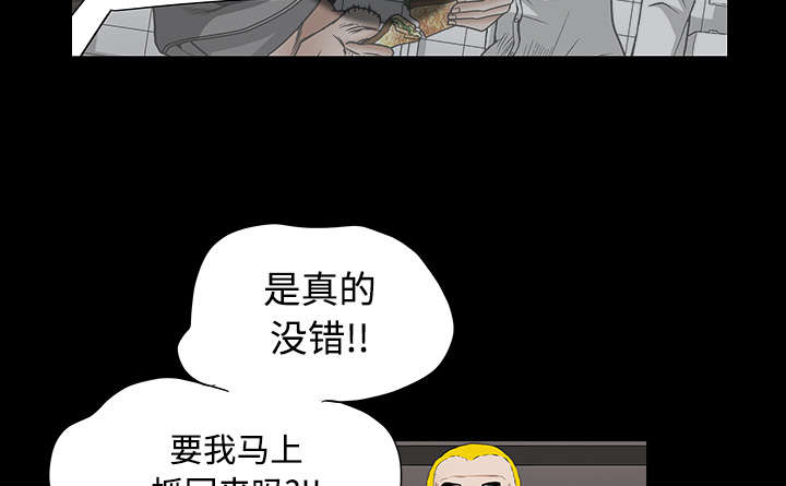 第67章：赌上自己的命运14