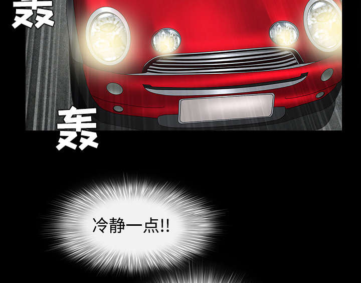 第63章：最好的选择66
