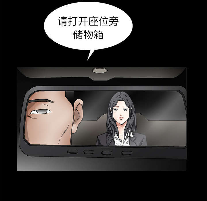 第29章：相应的报酬34