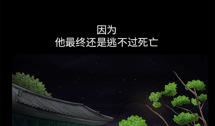 第27章：第一次陪同23